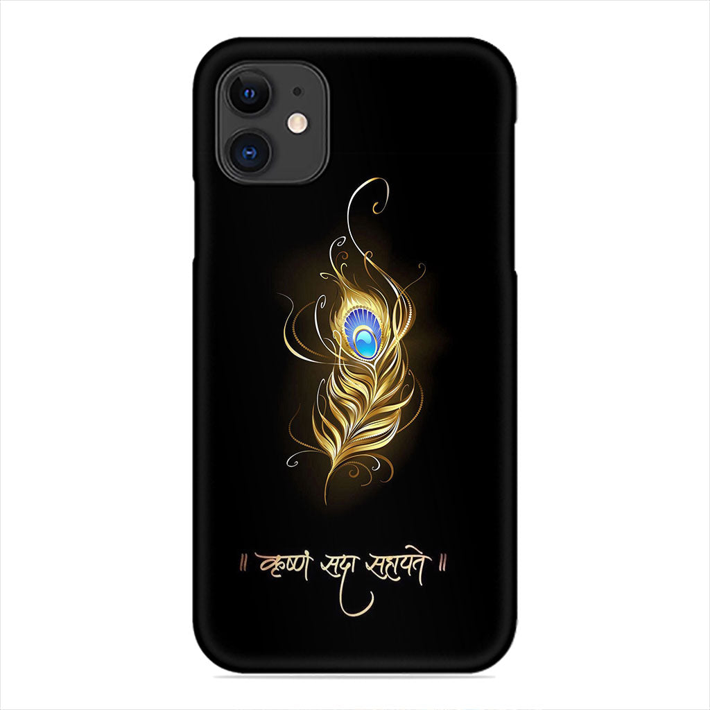 Lord Krishna Phone Case - Golden Peacock Feather Design
