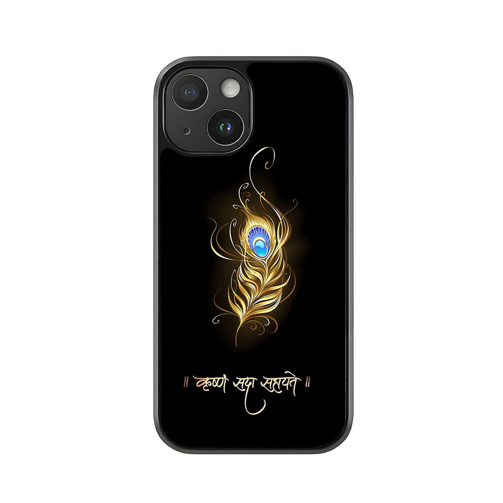 Lord Krishna Phone Case - Golden Peacock Feather Design Metal Case