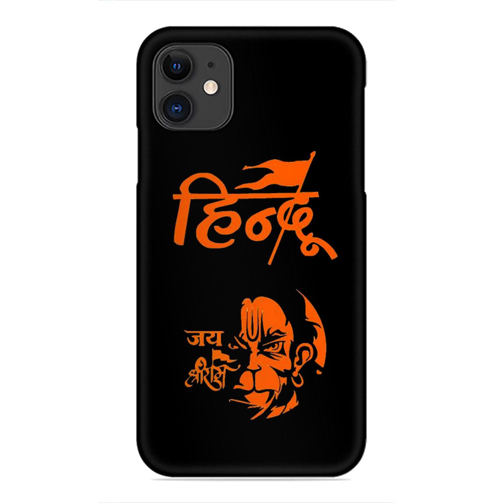 Hindu Pride – Jai Shree Ram with Veer Hanuman Phone Case