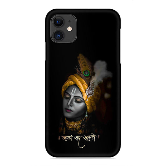 Divine Grace of Krishna Phone Case