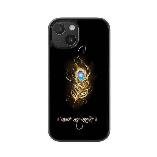 Lord Krishna Phone Case - Golden Peacock Feather Design Metal Case