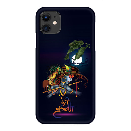 Shri Krishna – The Divine Flute Player Phone Case