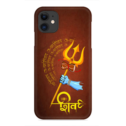 Trishul of Mahadev Phone Case