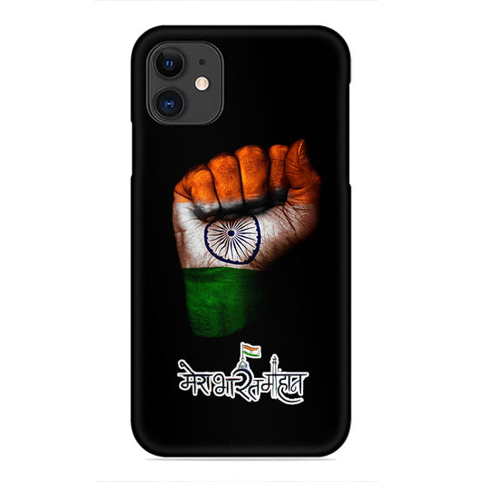 मेरा भारत महान – The Power of Patriotism Phone Case