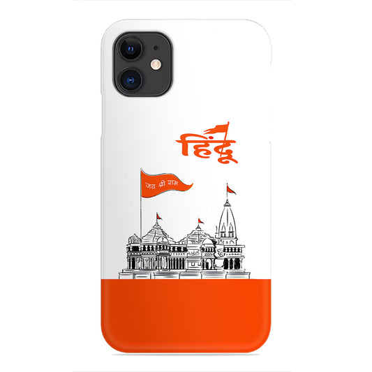 Ram Mandir Glory – Hindu Heritage with Jai Shree Ram Phone Case